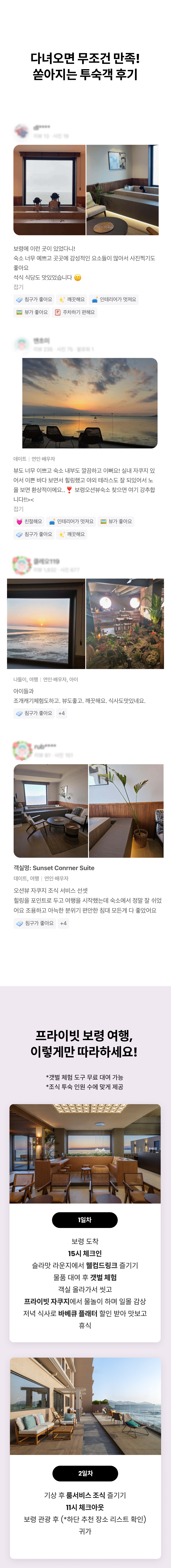 발레리조트 3.png